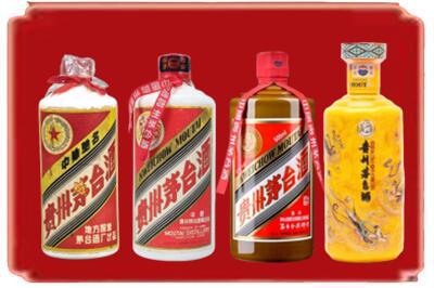 昭觉县烟酒回收贵州茅台酒.jpg